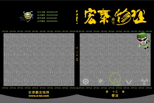 圖片