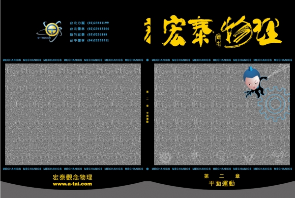 圖片