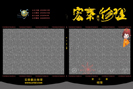 圖片